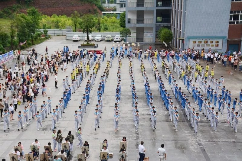 平昌通用職業(yè)技術學校